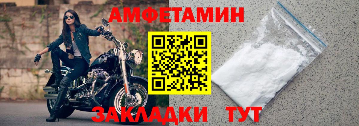 Амфетамин 97% Гусиноозёрск
