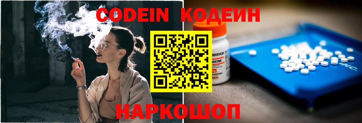 Каннабис  Гусиноозёрск  MDMA  Гашиш  МЕФ   Вход с VPN 