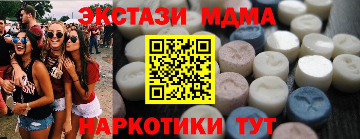 Гусиноозёрск  Экстази  ЭКСТАЗИ бентли  Вход с VPN  Ecstasy 250 мг 