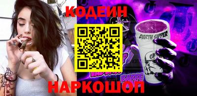 наркотики Ирбит