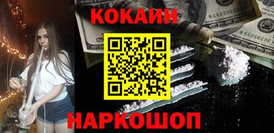 наркотики Ирбит