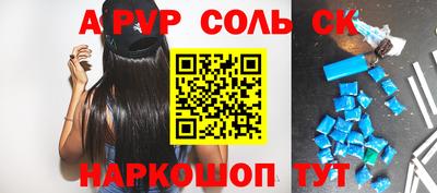 наркотики Ирбит