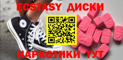 наркотики Ирбит