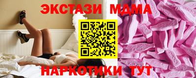 экстази Изобильный