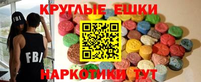 экстази Изобильный