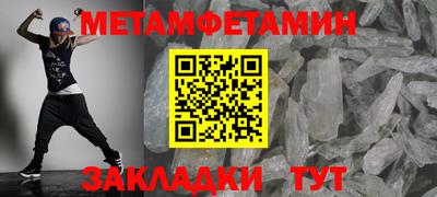 индика Ипатово