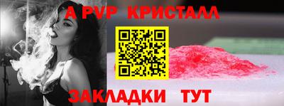 индика Ипатово