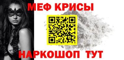 индика Ипатово