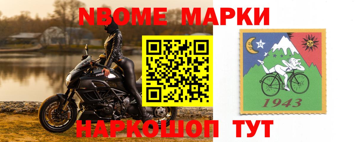 Бутират Гусиноозёрск