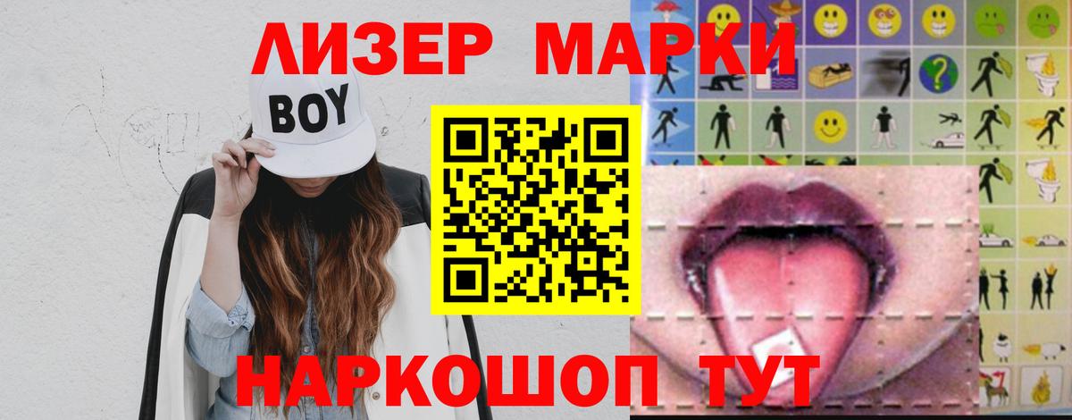 LSD-25 экстази ecstasy Гусиноозёрск