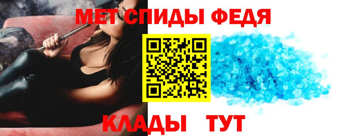 Метамфетамин Methamphetamine Гусиноозёрск