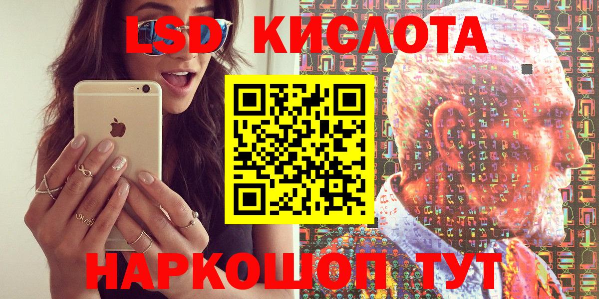 Марки N-bome  Марки N-bome 1500мкг  Гусиноозёрск  Вход с VPN  Марки N-bome 1500мкг 