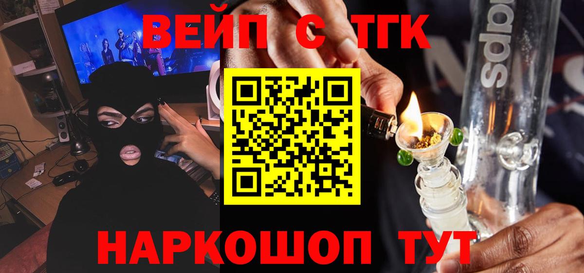 ТГК концентрат Гусиноозёрск